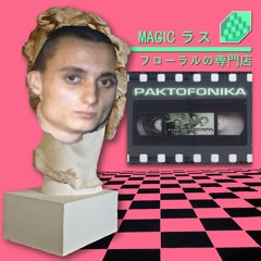 Magiktosh Plus i Minus - リサフランクBogiem  現代のコンピュー