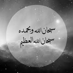 (: معنى سبحان الله للشيخ الشعراوي