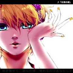 Butterfly On Your Right Shoulder