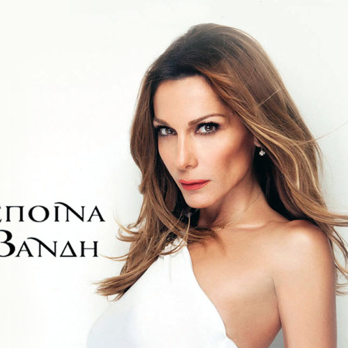 Despina Vandi An Sou Leipo Dj Paris Radio Club Remix By Dj Paris