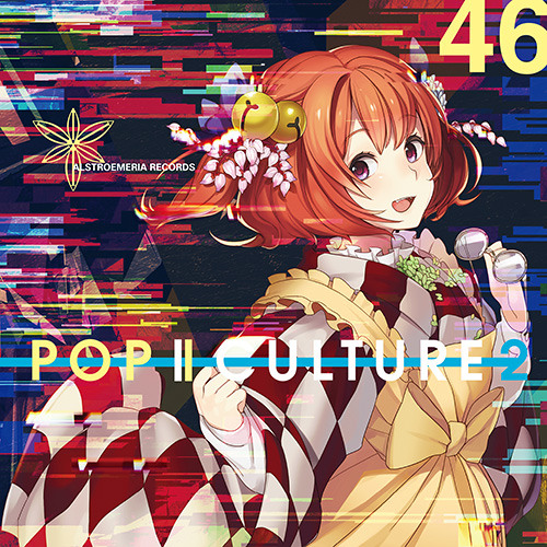 ARCD0046 POP CULTURE 2 XFADE DEMO