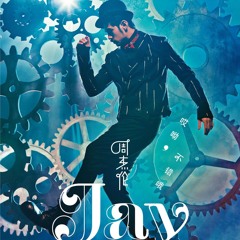 算什么男人COVER