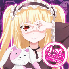 Kobato(Haganai) - 『Be My Friend!』