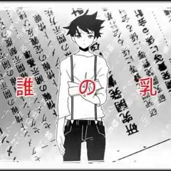 soraru Two Breaths Walking  ♂