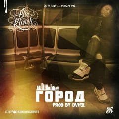 Alla Klinch - Gorod  [prod. by DVH3L]