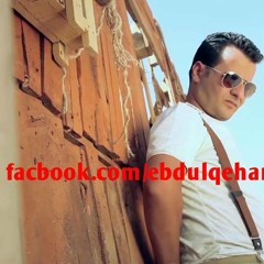 Ebdulqehar Zaxoyi End Drbet 1996