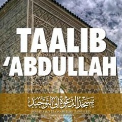 Don't Be An Oppressor- Taalib 'Abdullaah