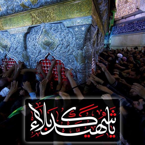 Hussainiat ZIndabad - Ali Rizvi