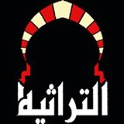 الفرقة التراثية الحلبية
