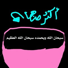 #غذاء_القلوب ❤ القارئ /هاني الرفاعي