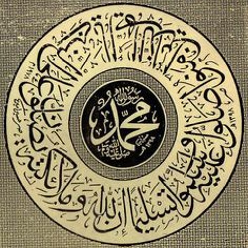 Selected Recitation from Dala'il al-Khayrat