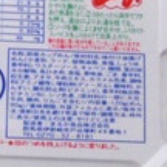 ラーメンの話/大森靖子(カバー)
