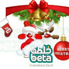 هنغنيلك KhaltaBeta Christmas Song 2015