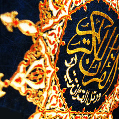 QuR'aN