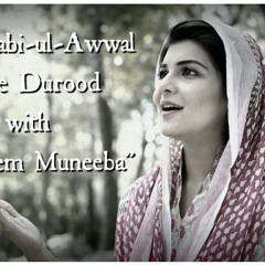 Durood - Allah Huma Saleh-Alaa