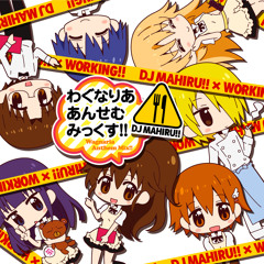 DJ MAHIRU - わぐなりああんせむみっくす!!