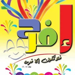 2015 خليها احلى