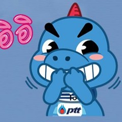 แดนซ์เปิดปีใหม่