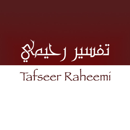 Was Jesus Son Of God? Beautiful Explanation & a Brief Tafseer of Surah Zumar (Delivered 23/12/2014)