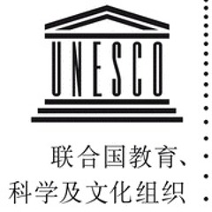 光学发展一千年：教科文组织将在巴黎启动2015“国际光年”(2:24)