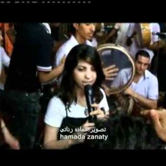 المطربه علا محمد خدتوا ايه وكوكتيل اغانى