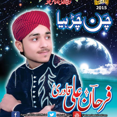Shala Nazran Lagey - Farhan Ali Qadri