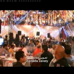 محمود الحسينى فينا اللى مكفينا