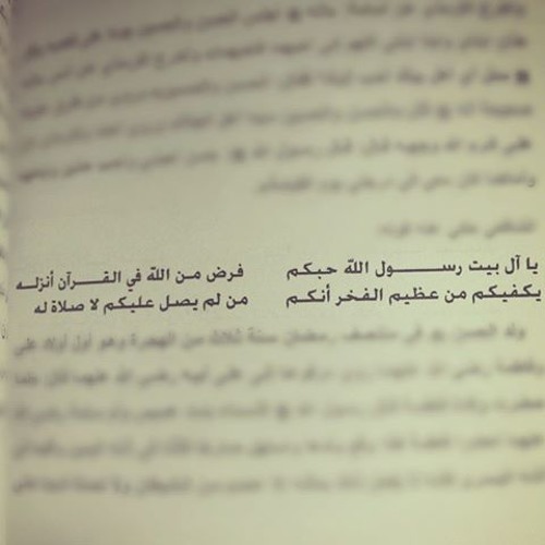 نشيد أم المؤمنين -مصطفي عاطف