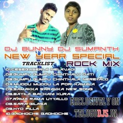 03.GUMPU GUMPU CHINTHALA NERIYALO 2015 ''NEW YEAR'' SPECIAL MIX BY DJ SUMANTH 'N' DJ BUNNY