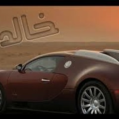 اخوك دراعك اليمين