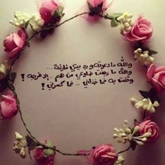 أنشودة [ هتفرج هتفرج بإذن الله ] - رامي محمد Mp3