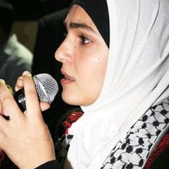 شمس الحرية - ميس شلش
