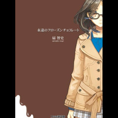 Daydrop - Frozen Chocolate (2014 One-Man Band Version)