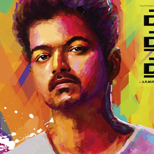 Kaththi Aathi (Genius Remix) - Anirudh