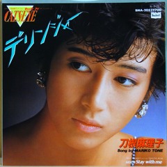 Mariko Tone - Hot Stuff (JP - 1983)