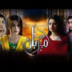 Meray Meherban Ost