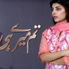 Tum Meray Hi ReHna OST Full(1)