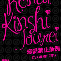 Ano Koro no Sneaker