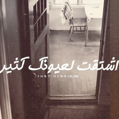 يعذبني بخصامه صوتي