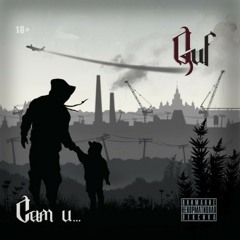 Guf Feat. Баста  - Гуф Умер (минус) (Instrumental)