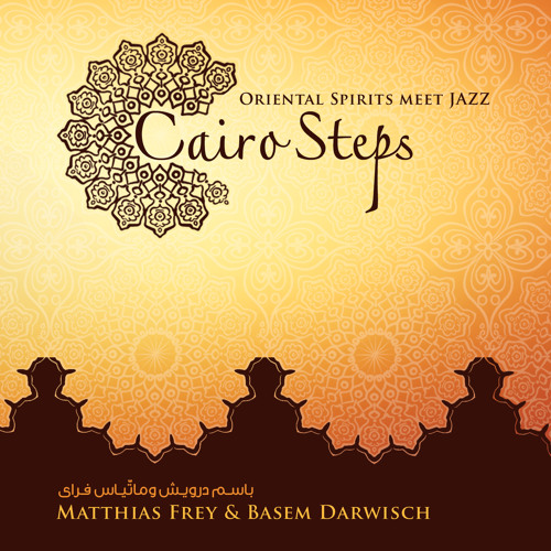 11 Cairo Steps Remix