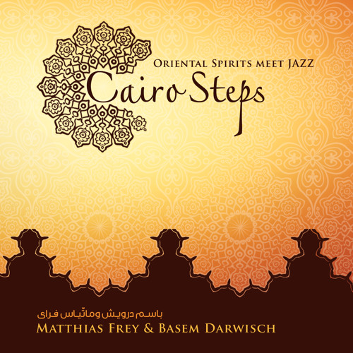 Cairo Steps