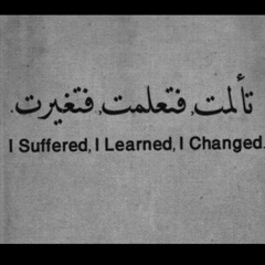 اسلامي