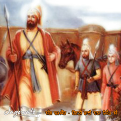 Sikhi/Punjabi Songs