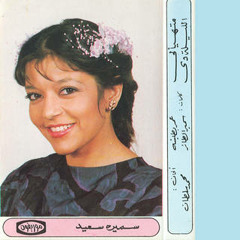 meshal