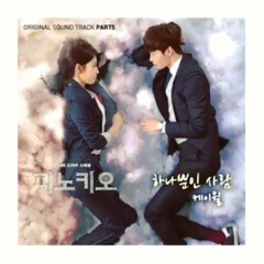 Ost. Pinnochio - The Only Person (K-Will) cover by Gaby