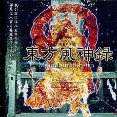 【東方アレンジ】少女が見た日本の原風景 Tock Remix