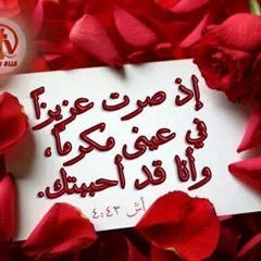 ميلاد مجيد 🎆