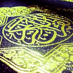 أحكام التجويد