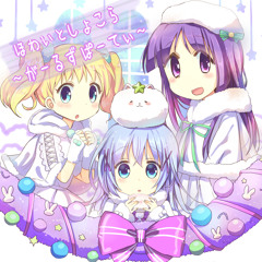 Ante Up(Ultra Super Golden Galaxy Shalalalala!! Remix) / ライジュウ